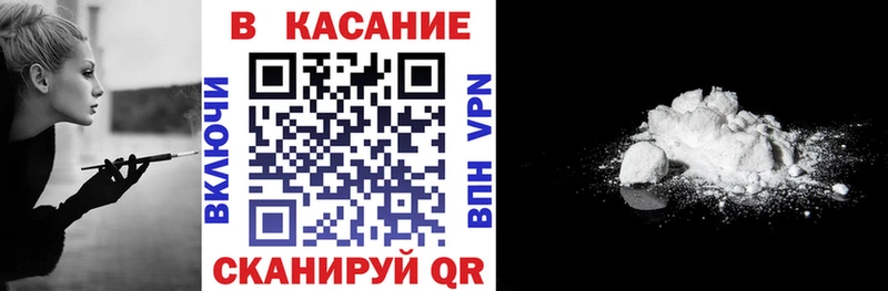 Купить наркотик аптеки Коркино A PVP  Меф мяу мяу  АМФЕТАМИН  МАРИХУАНА  Гашиш 