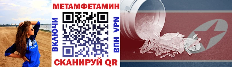 гидра ТОР  Коркино  Amphetamine VHQ  наркотики 