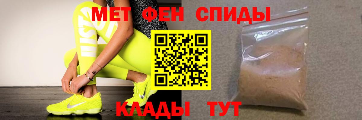 дарк нет телеграм  АМФЕТАМИН 97%  Вход с VPN  Коркино 