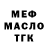 МЕТАДОН мёд Magnus Kurt