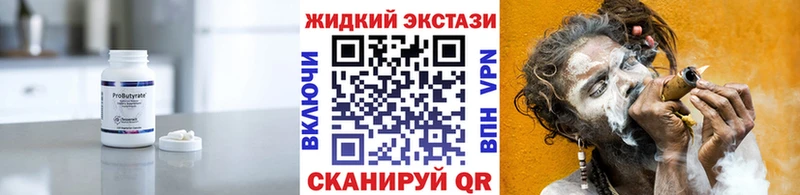 купить наркотики цена  Коркино  Бутират бутандиол 