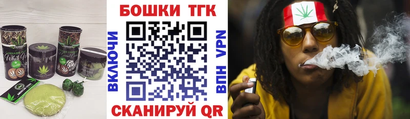 Печенье с ТГК марихуана  закладка  Коркино 