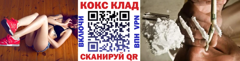 KRAKEN как зайти  Коркино  COCAIN Fish Scale 