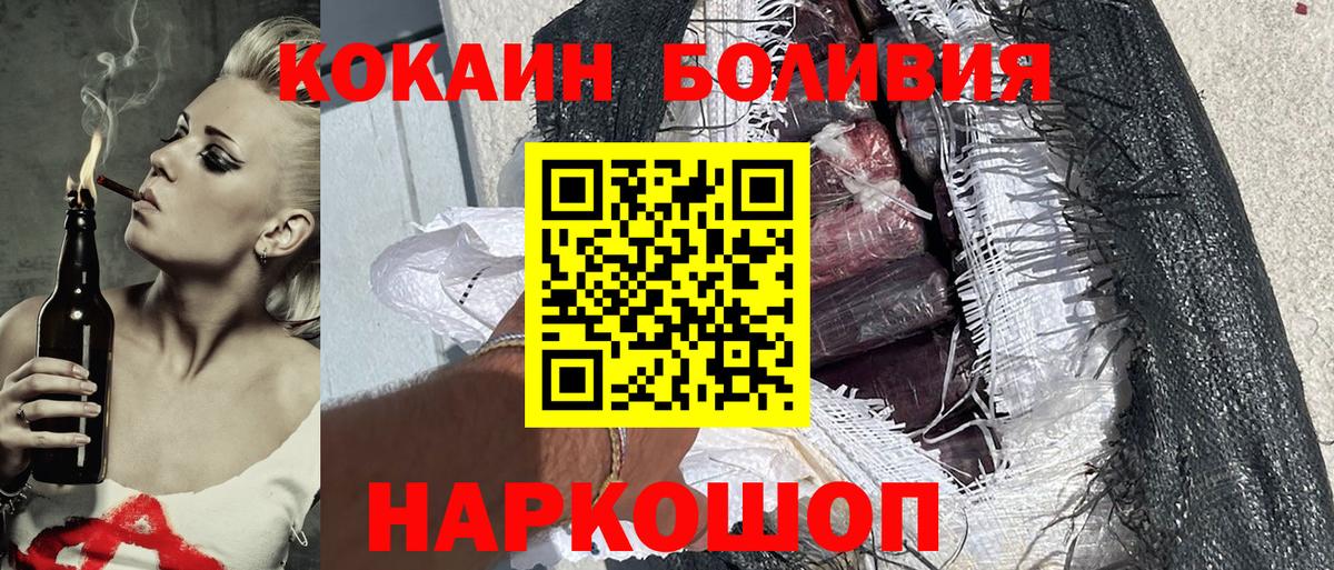 КОКАИН Колумбийский Коркино