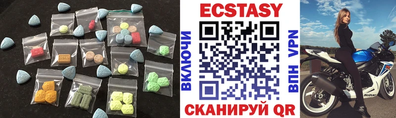 Экстази XTC  ссылка на мегу ссылка  Коркино  где продают  