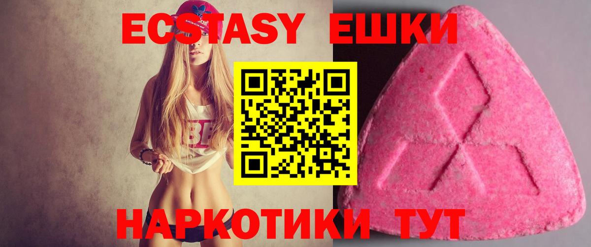 ЭКСТАЗИ louis Vuitton Коркино