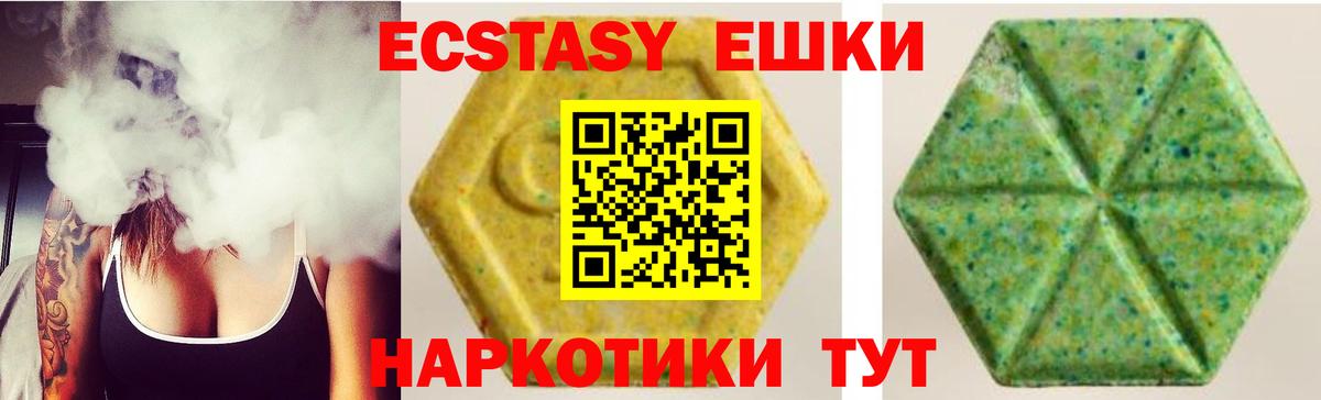 закладки  ЭКСТАЗИ DUBAI  Коркино  Вход с VPN  Ecstasy MDMA 