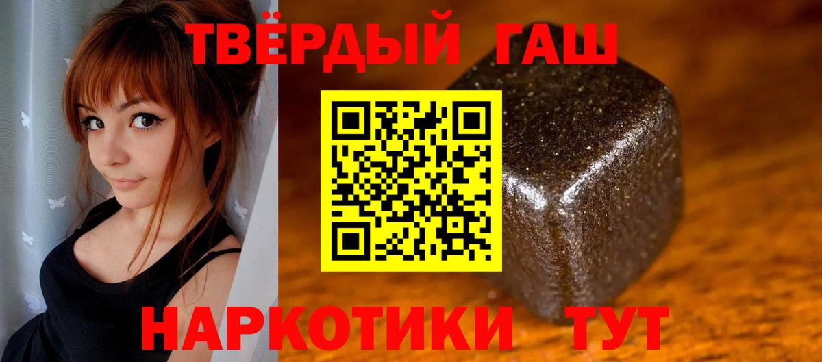 ГАШ Коркино