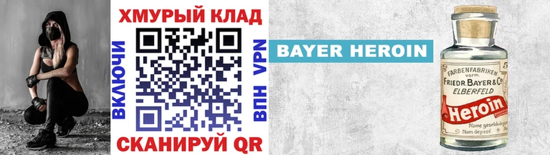 что такое   Коркино  Героин белый 