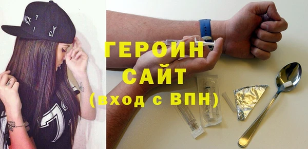 герыч Алексин