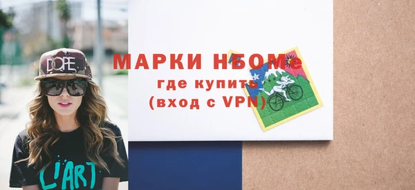 кокс Алексеевка