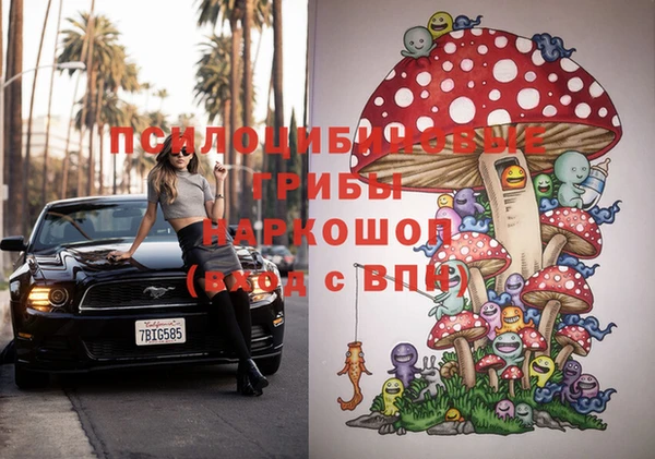 марки lsd Сафоново