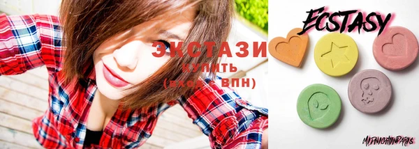 эйфоретик Саяногорск