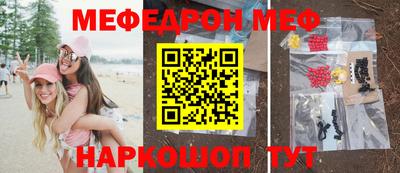 круглые Комсомольск-на-Амуре