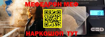 гашик Краснодар