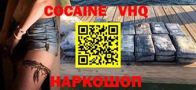 марки nbome Краснокаменск