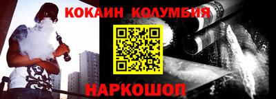 марки nbome Краснокаменск