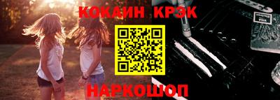 гашик Краснодар