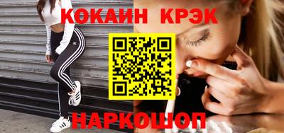 гашик Краснодар
