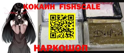 гашик Краснодар