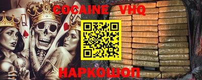 марки nbome Краснокаменск
