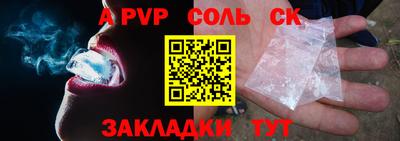 бошки Конаково