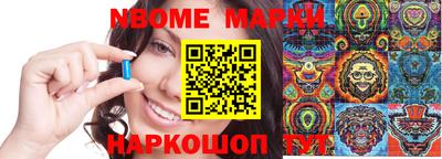 гашик Краснодар