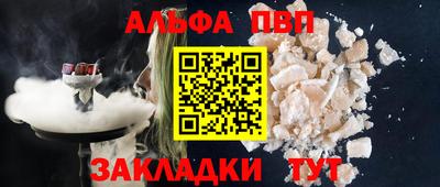 гашик Краснодар