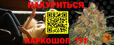 гашик Краснодар