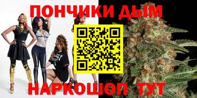 гашик Краснодар