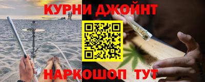 гашик Краснодар