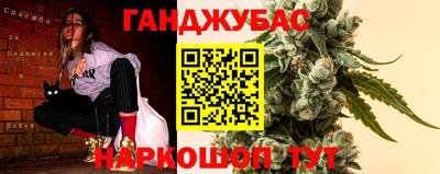 гашик Краснодар