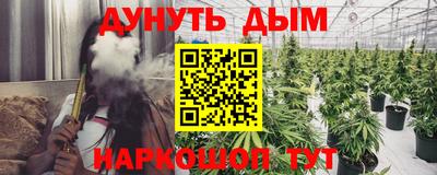 марки nbome Краснокаменск