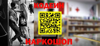 марки nbome Краснокаменск