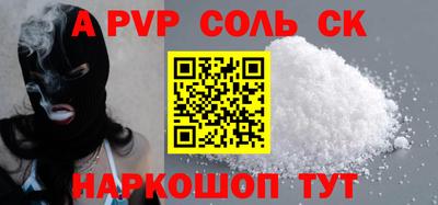 гидропоника Краснознаменск