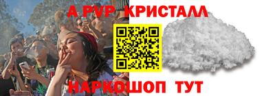 марки nbome Краснокаменск