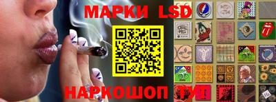 марки nbome Краснокаменск