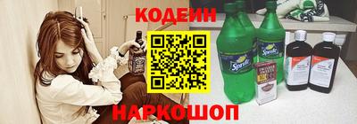 гашик Краснодар
