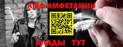 марки nbome Краснокаменск