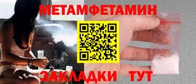 марки nbome Краснокаменск