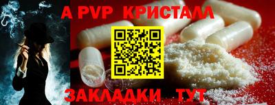 марки nbome Краснокаменск
