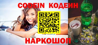 марки nbome Краснокаменск