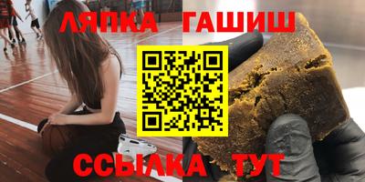 марки nbome Краснокаменск