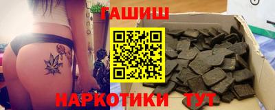гашик Краснодар