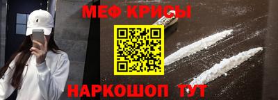 гашик Краснодар