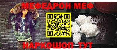 гашик Краснодар