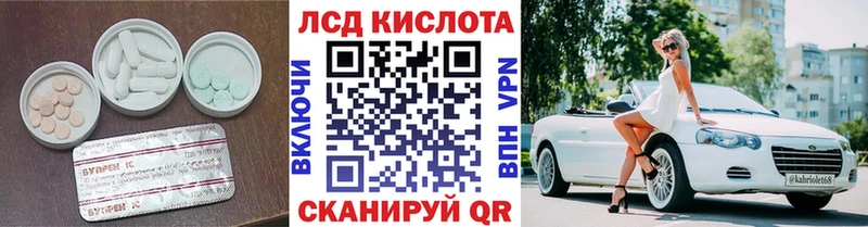 Лсд 25 экстази ecstasy  Коркино 