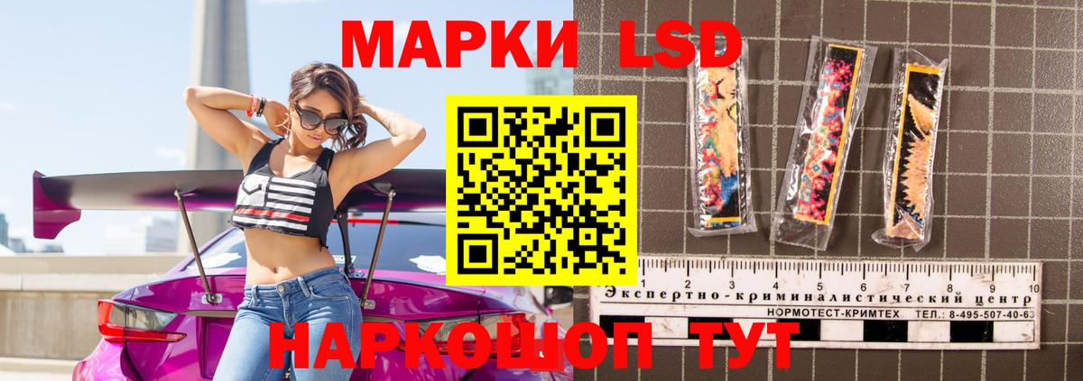 ЛСД экстази кислота Коркино