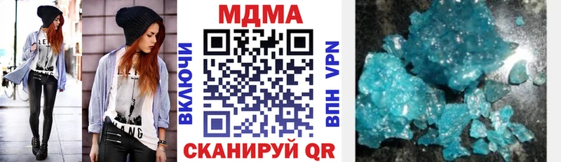 МДМА crystal  Коркино 
