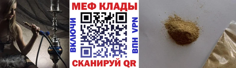 маркетплейс формула  что такое наркотик  Коркино  Меф VHQ 